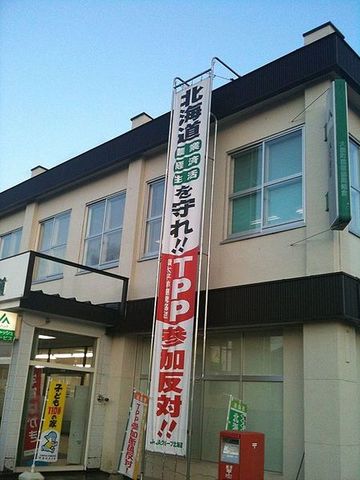 Shimbashi stores  10677362565 