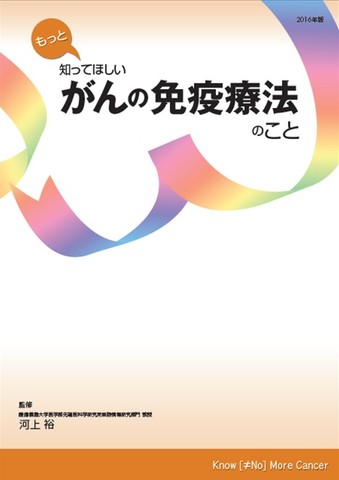 Main